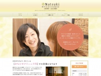 Natsuki-harikyu.com