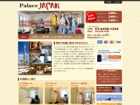 Palace-japan.com