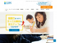 cube-jyuku.com