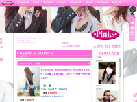 Pinks-kobe.com