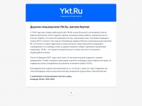 Ykt.ru