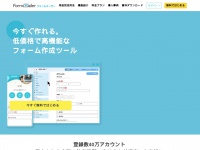 Form-mailer.jp