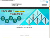 Whajong.com