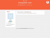 imaxpoker.com
