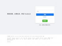 zh-cn.facebook.com