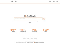 Socolar.com