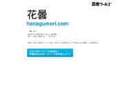 Hanagumori.com