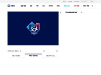 Koreabaseball.com