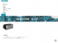Dlink-jp.com