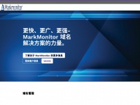 Markmonitor.cn