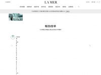 Lamer.com.cn