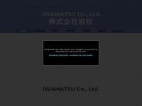 Iwamatsu.net