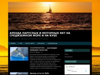 charterpartner.ru