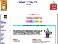 Teluguwebsite.com