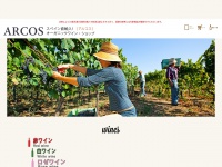Arcos-jp.com