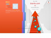 Bianfa.com