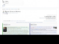 ms.wikipedia.org Thumbnail