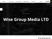 Wisegroup.co.il