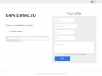 Servicetec.ru