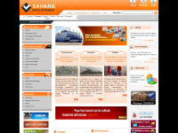 Sahara-developpement.com