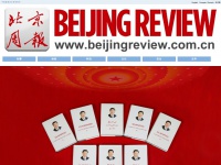 Beijingreview.com.cn