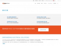 Tracesoftware.cn