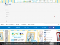 Animate-onlineshop.jp