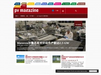 Pv-magazine-china.com