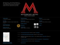 Metro.ru