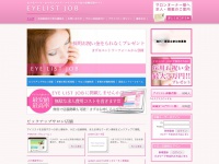 Eyelist-job.jp