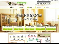 House-com.co.jp