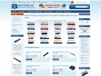 battery-pc.com