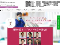 Dentalimplant.or.jp