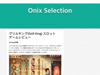Onix-selection.com