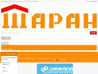 sharangroup.ru Thumbnail