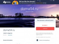 Doma54.ru