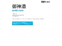 Omiki.com