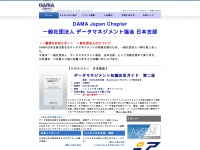 Dama-japan.org