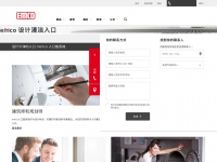 China-emco.com