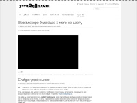Yuragalin.com