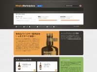 Whiskymarketplace.jp