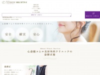 Komuro-nose.com