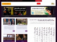Iranefardalive.com