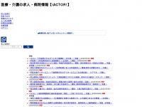Iactor.co.jp
