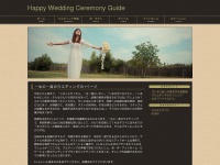 Happy-wedding-ceremony-guide.com