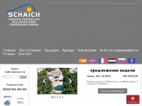 Spain-properties.ru
