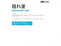 Kakurezato.com
