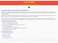 Bonuscodebg.com