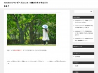 Nihon-souzoku.com