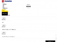 Mishima-car.com